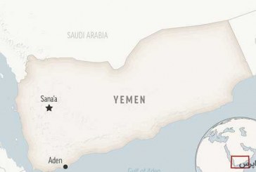 بیانیه مشترک عربستان، انگلیس، آمریکا و امارات درباره یمن