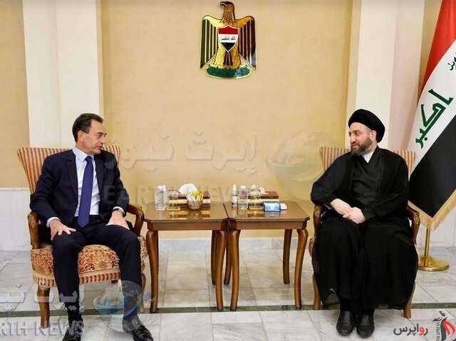 دیدار عمار حکیم با سفیر فرانسه در بغداد