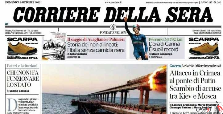 Corriere Della Sera Italia