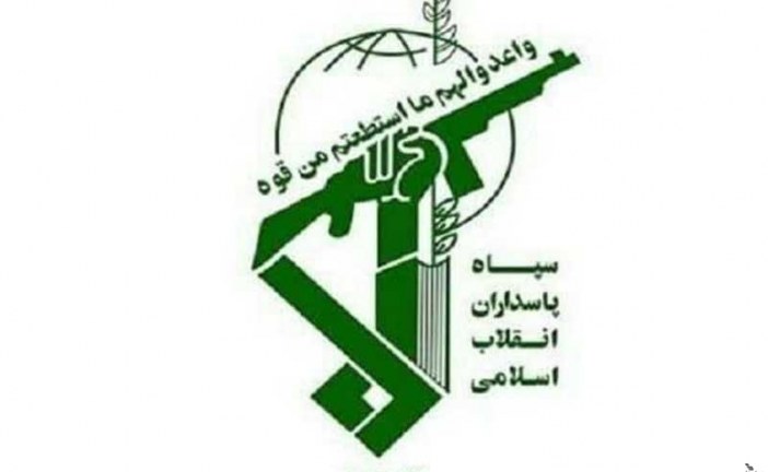قدردانی سپاه از اقدام قاطع قوه قضائیه در مجازات مرتبطین با موساد
