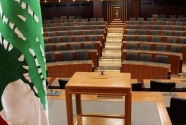 رئیس‌جمهور لبنان در جلسه امروز پارلمان هم انتخاب نشد