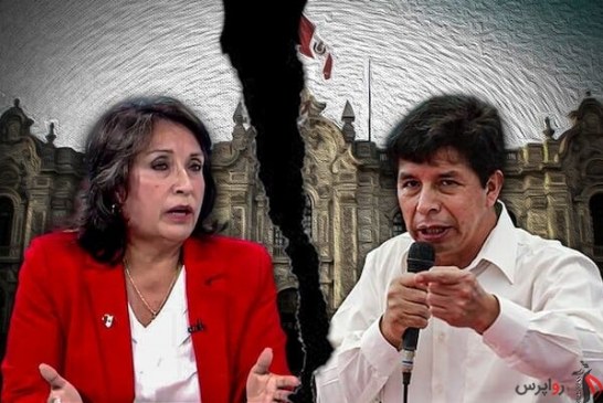 سرگیجه سیاسی پرو