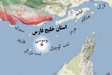 این جزایر ایرانی می‌ماند