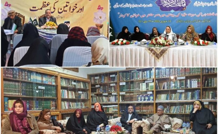 گردهمایی میلاد حضرت زهرا(س) و بزرگداشت مقام زن در پاکستان