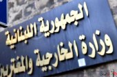 واکنش وزارت خارجه لبنان به حمله هوایی رژیم صهیونیستی به دمشق