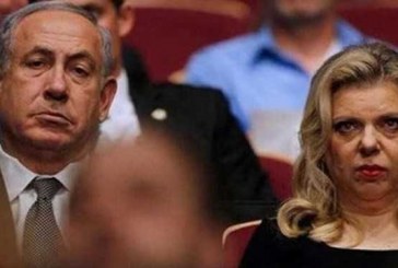 همسر نتانیاهو در یک مرکز آرایشی توسط معترضان محاصره شد