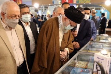 رهبر معظم انقلاب صبح امروز از نمایشگاه کتاب تهران دیدن کردند