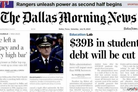 The Dallas Morning News USA