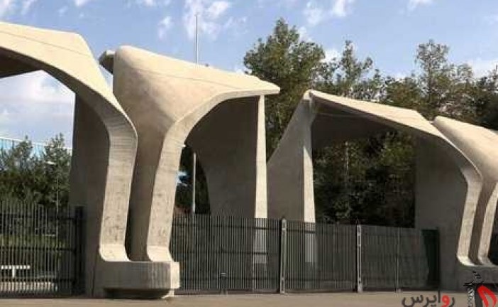 افتتاح طرح‌های عمرانی دانشگاه تهران در راستای قانون حمایت از خانواده