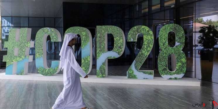 تشدید اختلاف‌ها در کنفرانس اقلیمی دبی بر سر حذف سوخت‌های فسیلی