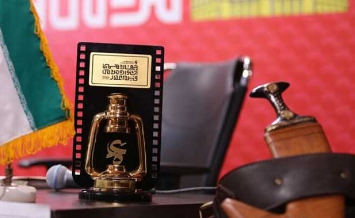 اختتامیه جشنواره فیلم مردمی عمار؛ «مصلحت» و «سوران» تقدیر شدند