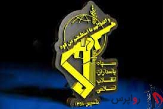 سپاه: اقدام کور تروریستی کرمان برای القای ناامنی در کشور است