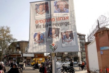 رسانه‌های عبری‌زبان: اسرائیل از ترس واکنش ایران، فلج شده است