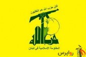 جروزالم‌ پست: حزب‌الله «کریات شمونه» را به شهر ارواح تبدیل کرد