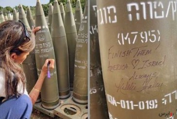 خشم کاربران آمریکایی از یادداشت «نیکی هیلی» روی بمب‌های اسرائیل / هیلی : «همه آنها را نابود کن».