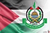 حماس: اطمینان داریم ایران قادر است پیامدهای این فقدان بزرگ را پشت سر بگذارد