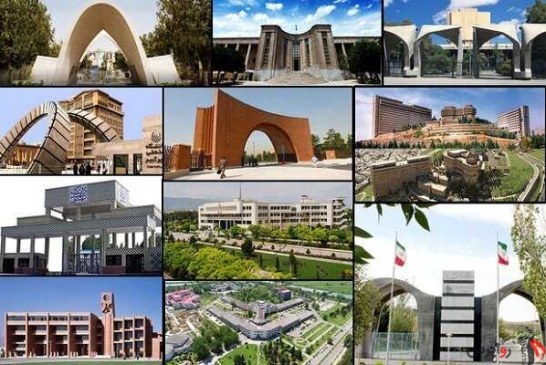 برترین دانشگاه‌های جوان دنیا معرفی شدند/ گام بلند دانشگاه‌های ایران در ارتقای جایگاه جهانی