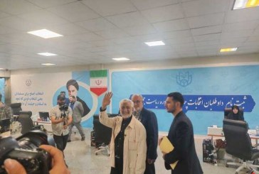 سعید جلیلی داوطلب کاندیداتوری انتخابات ریاست جمهوری شد