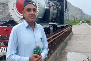 یک خبرنگار در مناطق قبیله‌ای پاکستان کشته شد