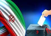 روسیه : غربی ها تاکنون موفق نشدند در انتخابات ایران مداخله کنند