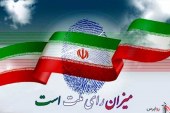 دعوت دیپلمات کشورمان از ایرانیان مقیم تایلند برای مشارکت در دور دوم انتخابات