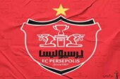 باشگاه پرسپولیس: فسخ بیرانوند غیرموجه و مقررات انضباطی قابل اعمال است