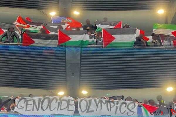 المپیک سی و سوم – پاریس ، فریاد «فلسطین آزاد» همزمان با پخش سرود رژیم صهیونیستی