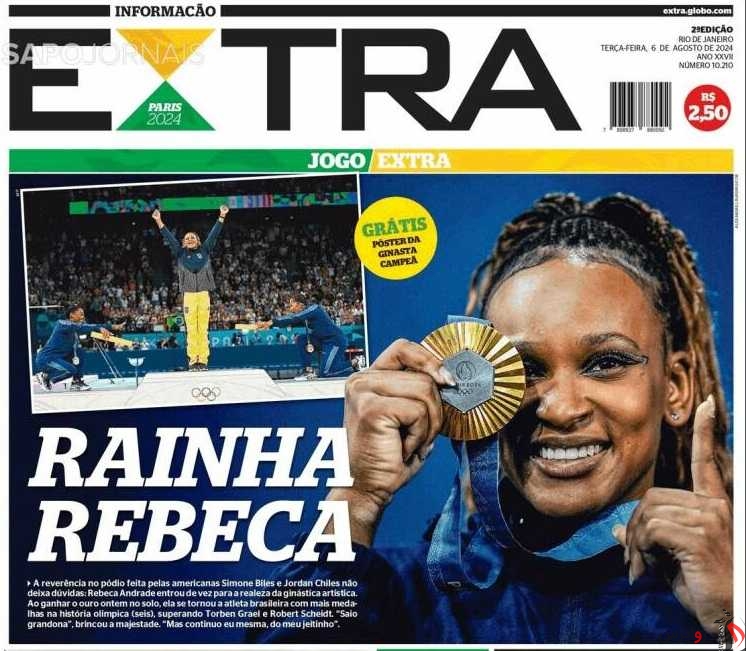 EXTRA BRASIL